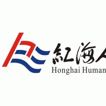 广西红海人力资源有限公司柳州分公司招聘：公司标志 logo