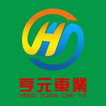 广西南宁亨元汽车贸易有限公司招聘：公司标志 logo