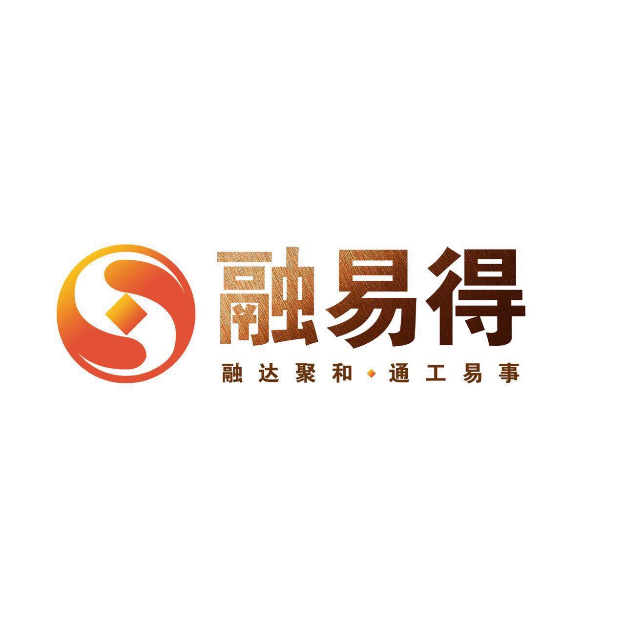 【融易得】广西融易得商务信息咨询有限公司招聘:公司标志 logo