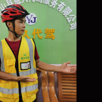 【益久代驾】南宁市益久代驾服务有限公司招聘：公司标志 logo