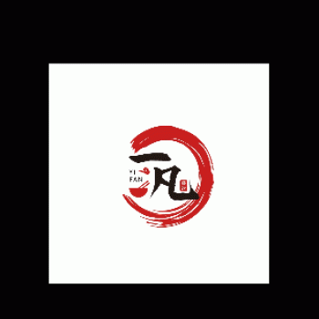 桂林市小一凡餐饮管理有限公司招聘：公司标志 logo