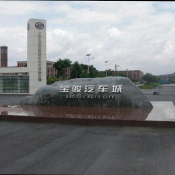 蓝服企业发展（上海）有限公司招聘：公司标志 logo