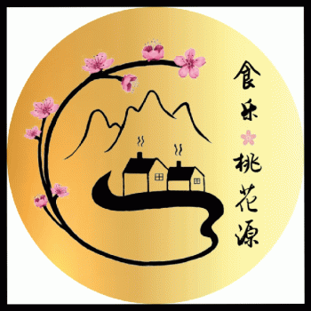 桂林市秀峰区桃花源餐饮店招聘：公司标志 logo