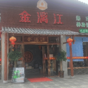 桂林市金漓江餐饮服务有限公司招聘：公司标志 logo