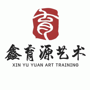 【鑫育源艺术教育】桂林鑫育源培训中心有限公司招聘：公司标志 logo