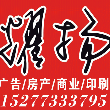 【耀扬房产】桂林耀扬房产营销策划有限公司招聘：公司标志 logo