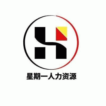 【星期一人力资源】珠海市星期一人力资源有限公司招聘：公司标志 logo
