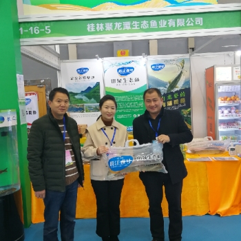 桂林聚龍潭生態漁業有限公司招聘