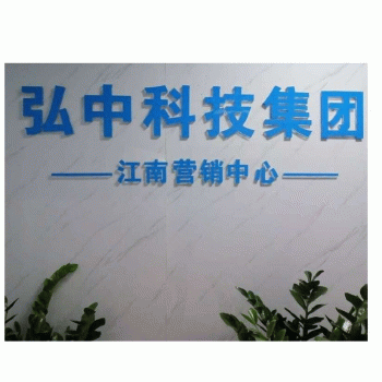 【富恒通讯】广西富恒通讯科技有限公司招聘：公司标志 logo