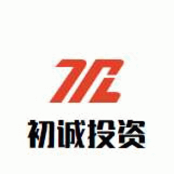 广西初诚投资有限公司招聘：公司标志 logo