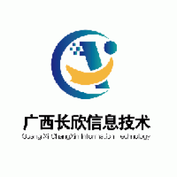 广西长欣信息技术有限公司招聘：公司标志 logo