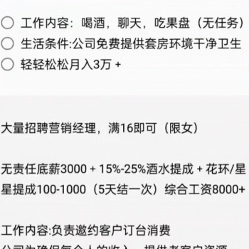 【意酒馆】南宁市纳意餐厅招聘：公司标志 logo