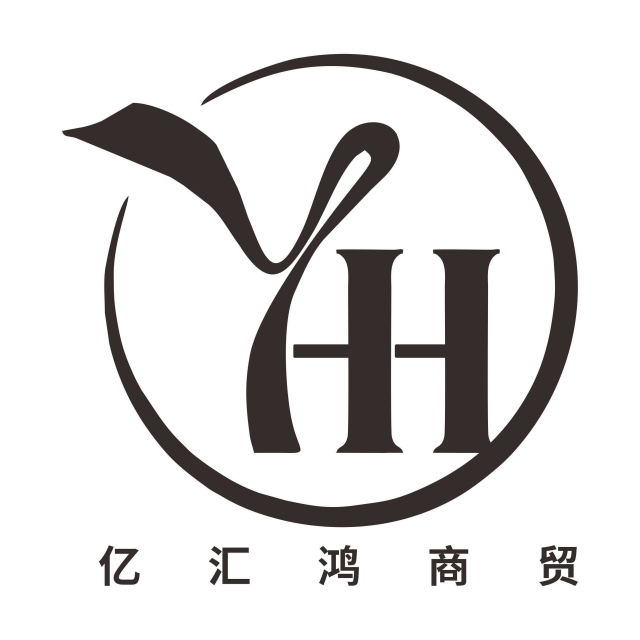廣西南寧億匯鴻商貿有限公司招聘：公司標志 logo