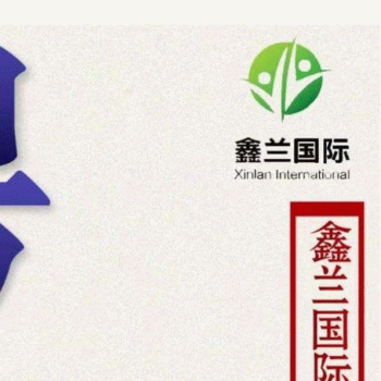 南宁高新区博鑫兰健康管理中心招聘：公司标志 logo