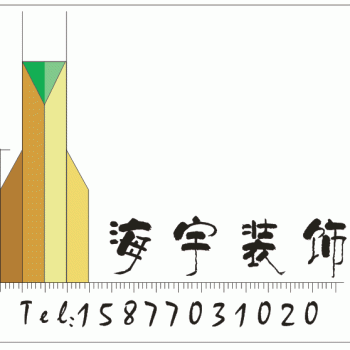 桂林海宇装饰工程有限公司招聘：公司标志 logo
