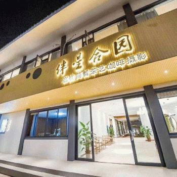 【漫享伴星酒店】桂林市漫享伴星酒店管理有限公司招聘：公司标志 logo