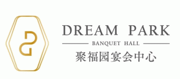 聚福园宴会中心招聘：公司标志 logo