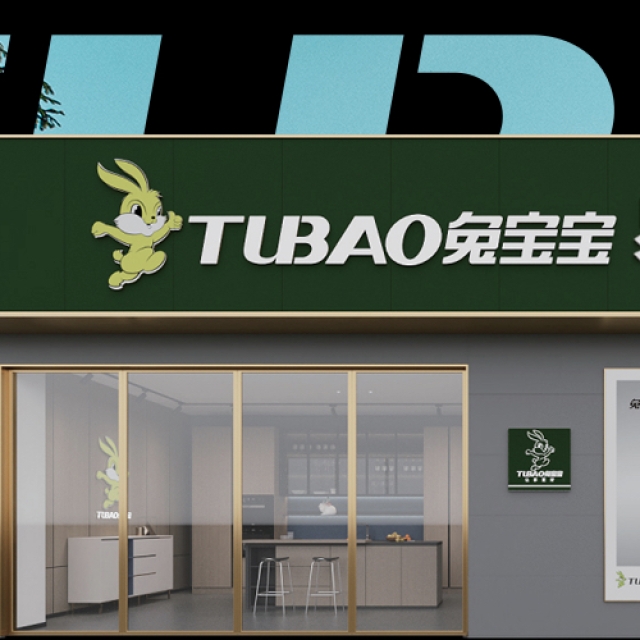 桂林市叠彩区莫尼橱柜经营部招聘：公司标志 logo