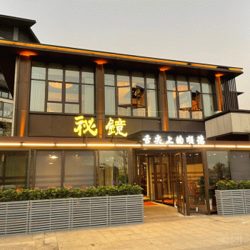 桂林市秘镜餐饮管理有限公司招聘：公司标志 logo