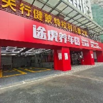 桂林路友汽車(chē)租賃有限公司招聘