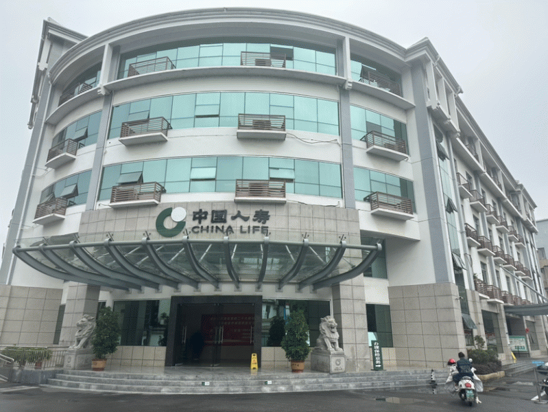 公司門頭