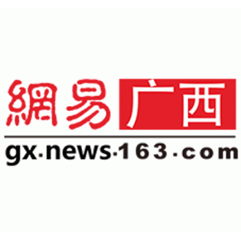 广西全众科技有限公司招聘：公司标志 logo