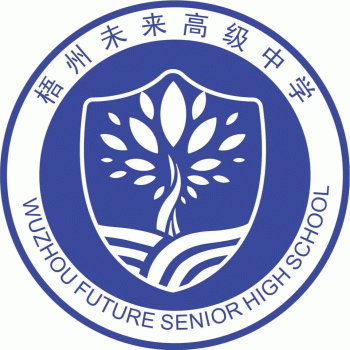 【未来高级中学】梧州未来高级中学有限公司招聘：公司标志 logo
