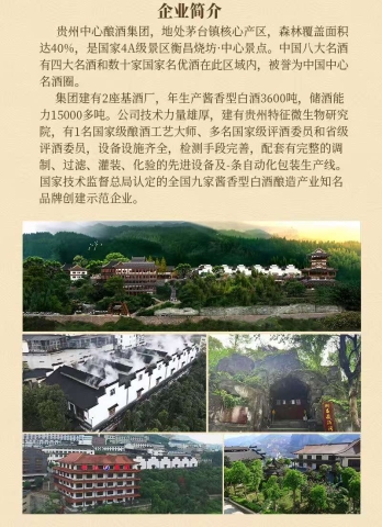 團(tuán)建風(fēng)采