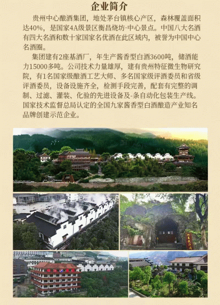 團(tuán)建風(fēng)采