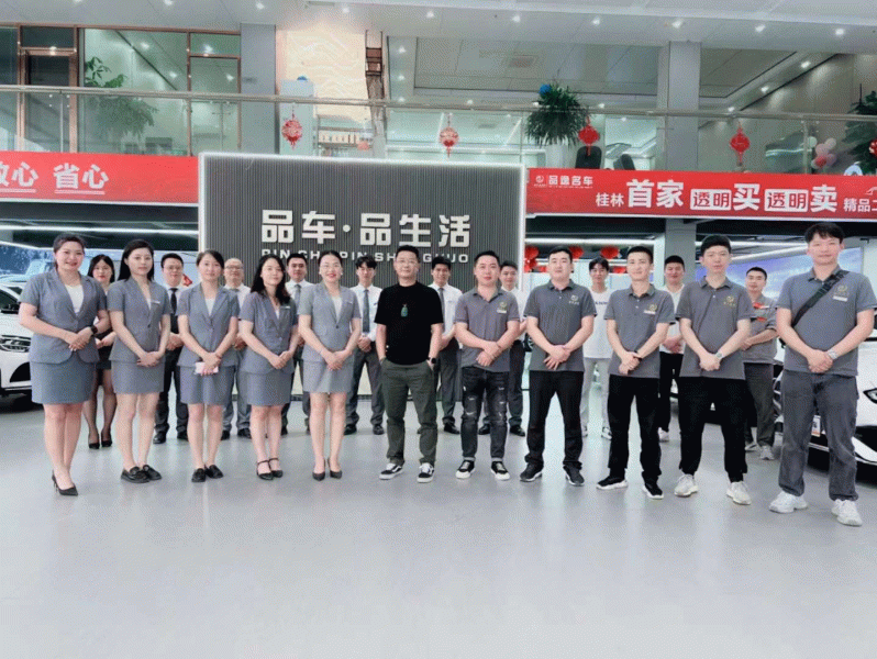 團(tuán)建風(fēng)采