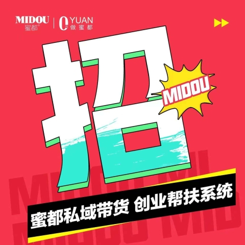 團(tuán)建風(fēng)采