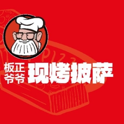 【七星區(qū)板正爺爺披薩店】桂林市七星區(qū)板正爺爺披薩店(個(gè)體工商戶)招聘：公司標(biāo)志 logo