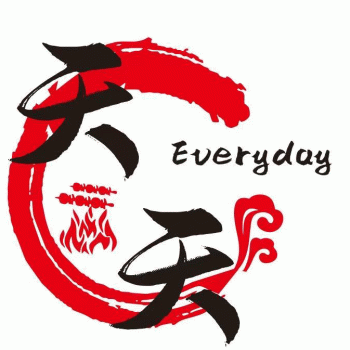 【天天整点烧烤】柳州市柳南区天天整点餐饮店(个体工商户)招聘：公司标志 logo