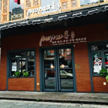 秀峰区摩摩喜多餐饮店招聘：公司标志 logo