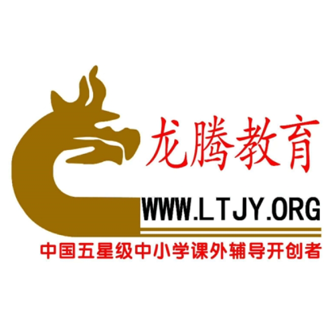 南宁市青秀区龙腾文化教育培训学校