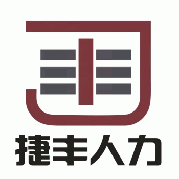 广西捷丰劳务服务有限公司招聘：公司标志 logo