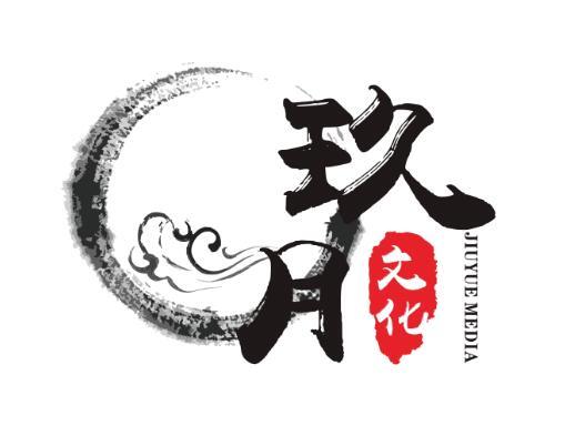 桂林市玖月文化传媒有限公司招聘:公司标志 logo