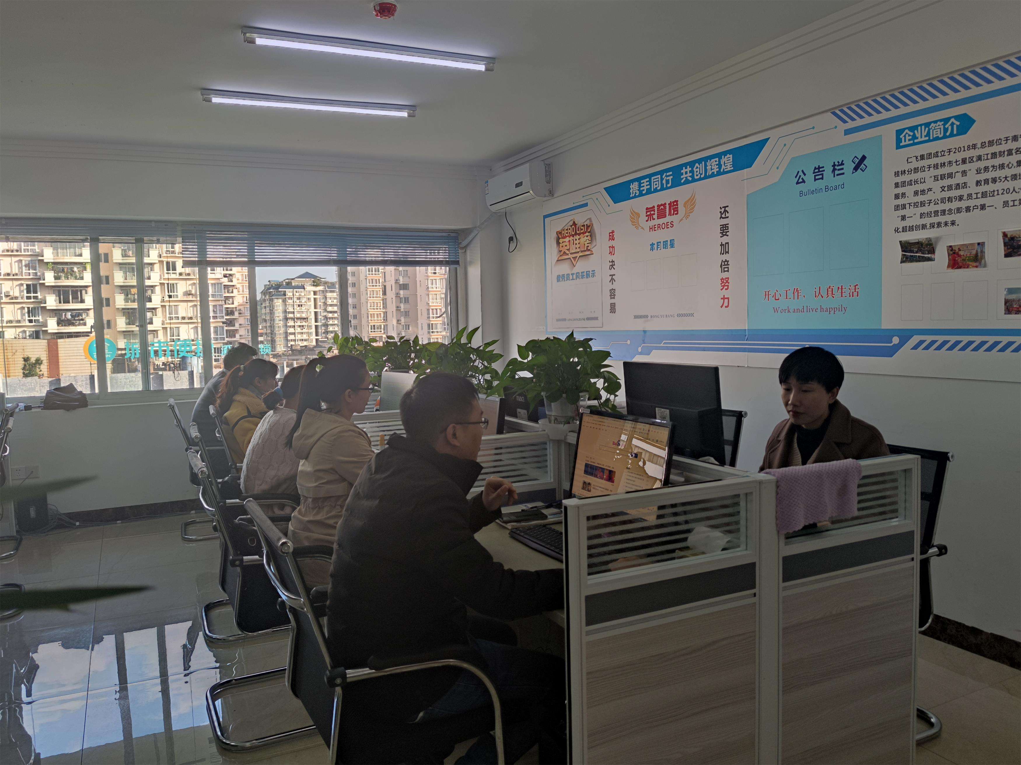 搜狗网络推广销售顾问（桂林）