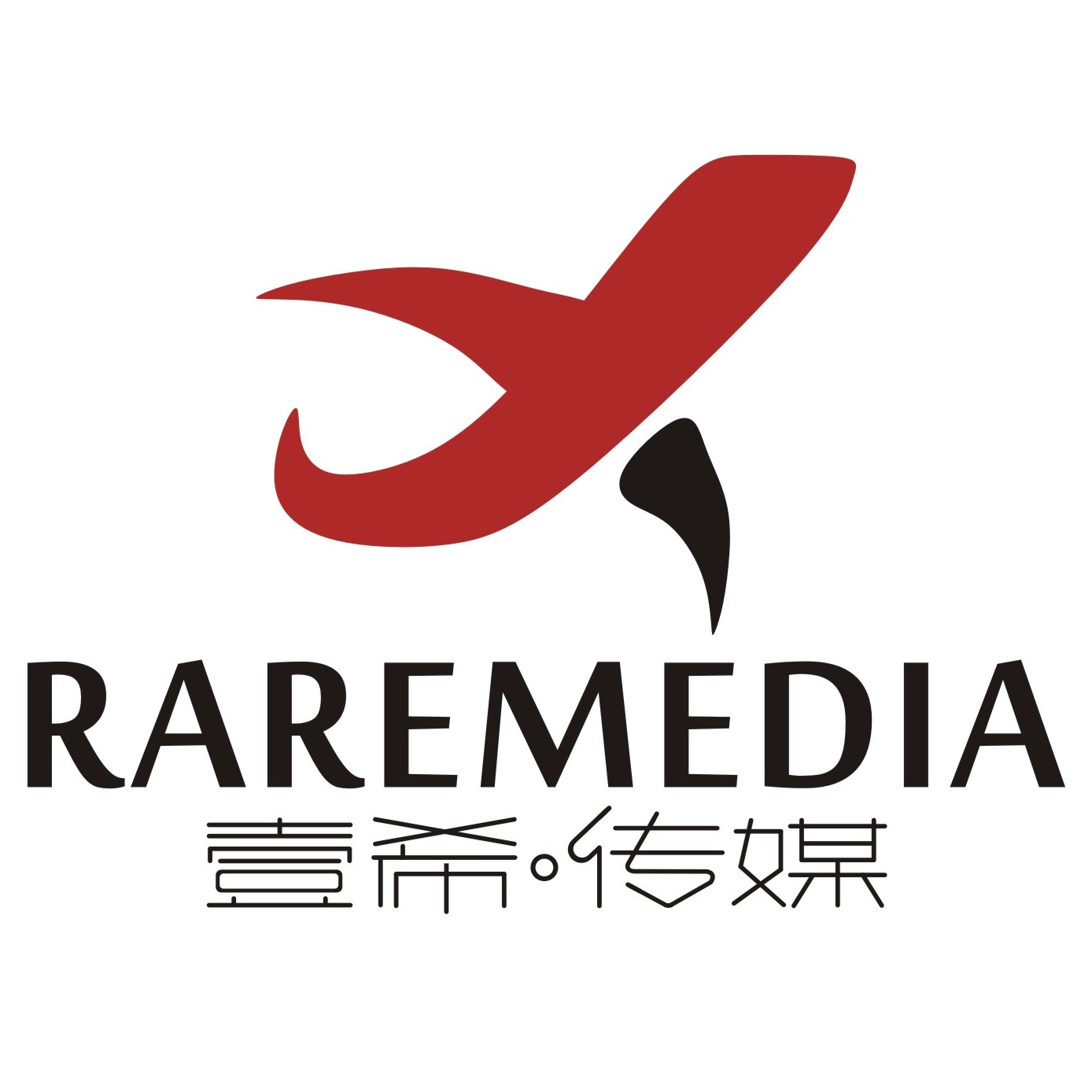 【壹希传媒】广西壹希文化传媒有限公司招聘:公司标志 logo